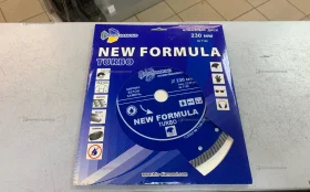 Алмазный диск 230mm Diamond Turbo