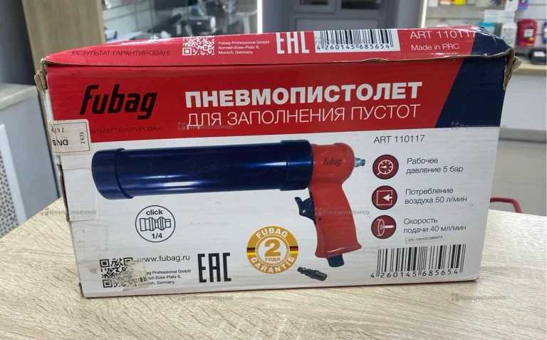 пневмопистолет для заполнения пустоты Fubag