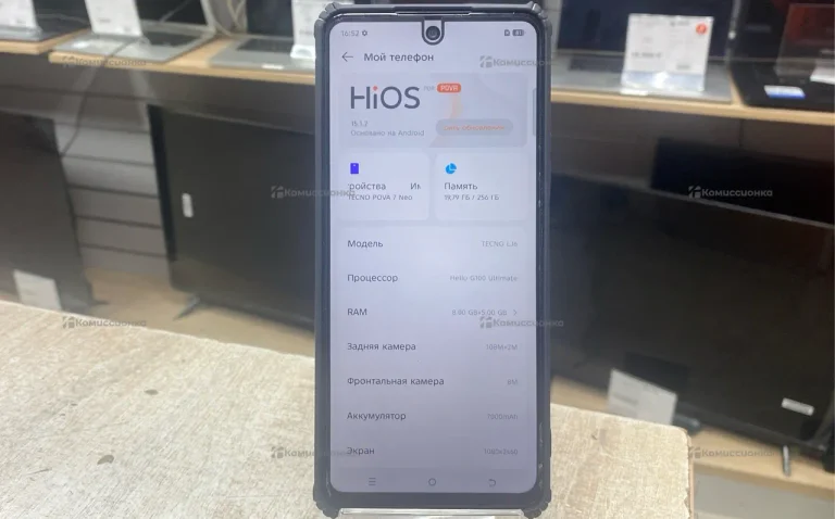 Tecno POVA 7 Neo 8/256 ГБ