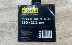 Алмазный диск по камню 2шт