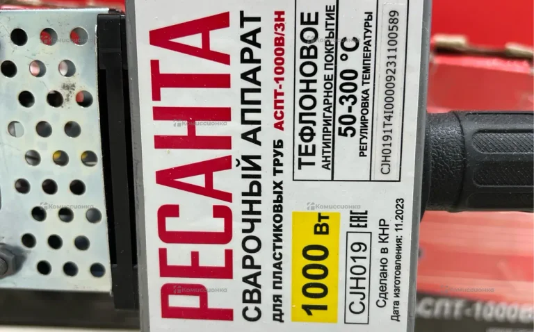 Аппарат для сварки труб Ресанта АСПТ-1000B