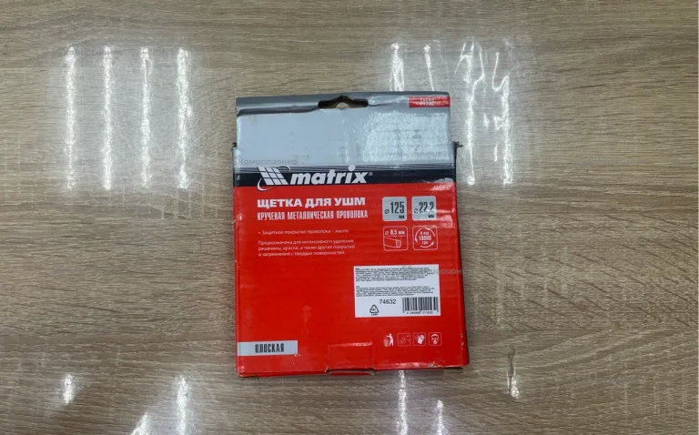 Щетка для УШМ Martix 125*5