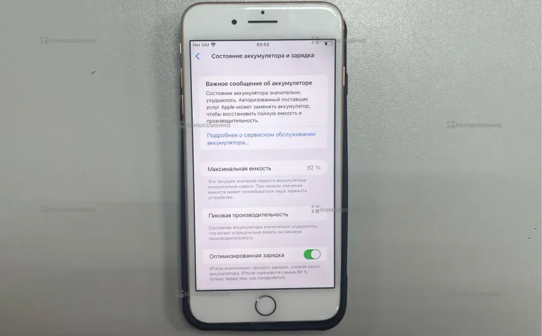 Apple iPhone 8 Plus 3/64 ГБ