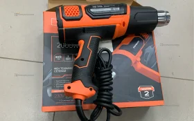 Строительный фен PATRIOT HG 205