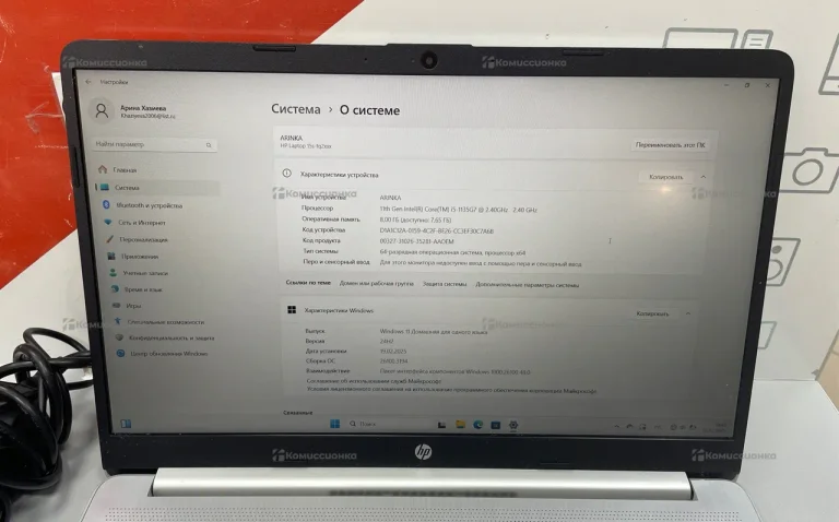 Ноутбук  hp rtl 8821ce Пин 2007