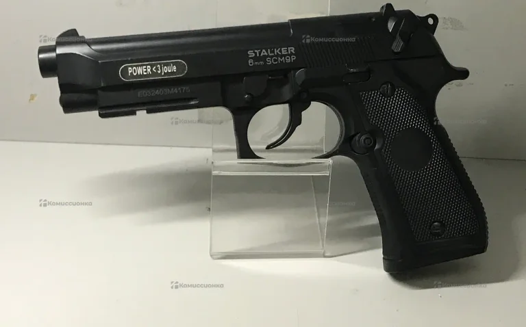 Пистолет пневматический Stalker 6mm SCM9P