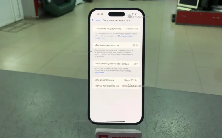 Apple iPhone 15 128Gb