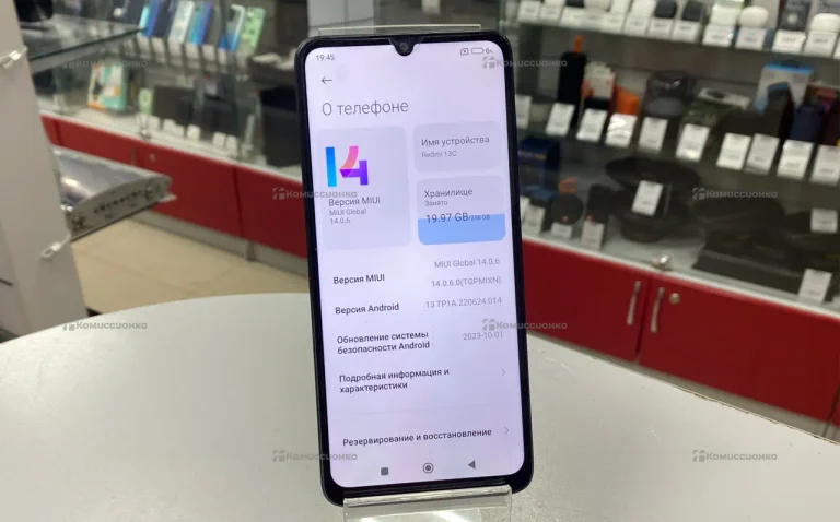Xiaomi Redmi 13C 8/256 ГБ
