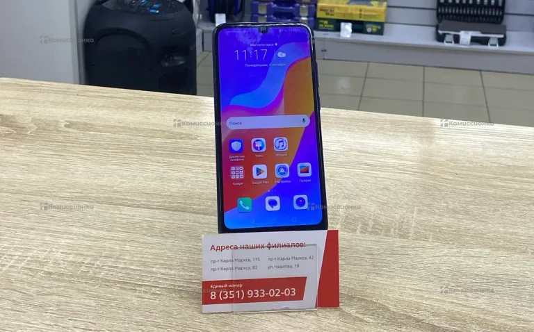 Honor 8A 2/32