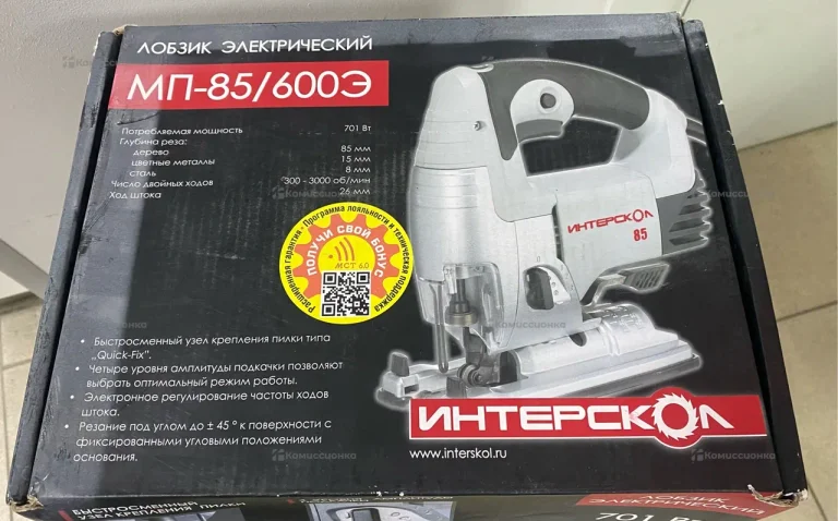 Электролобзик Интерскол МП-85/600Э