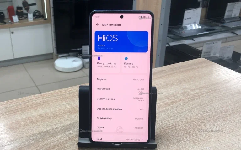 Tecno Camon 20 Pro 8/256Gb