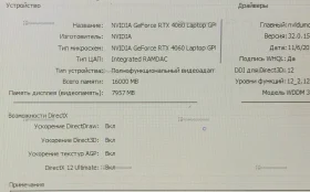 Ноутбук  MSI katana 17B12V 4060