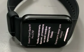 Часы Xiaomi Smart Band 9 Pro