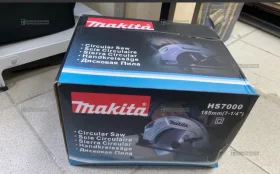 Циркулярная диск/пила сетевая Makita HS7000