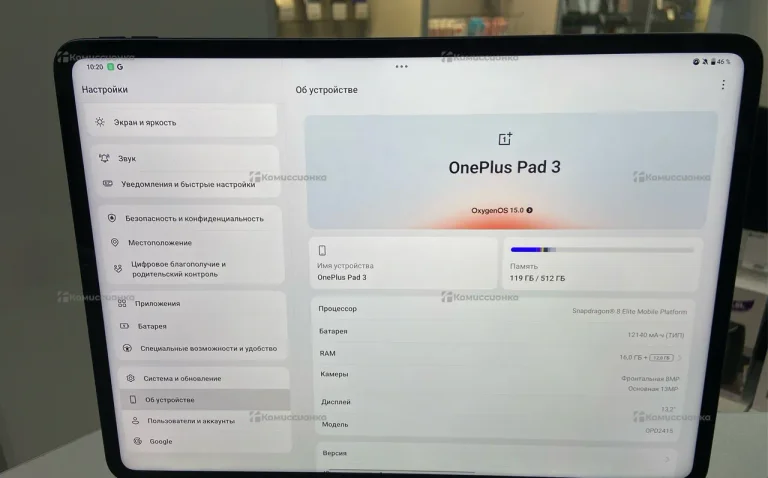 Планшет OnePlus OPD2415