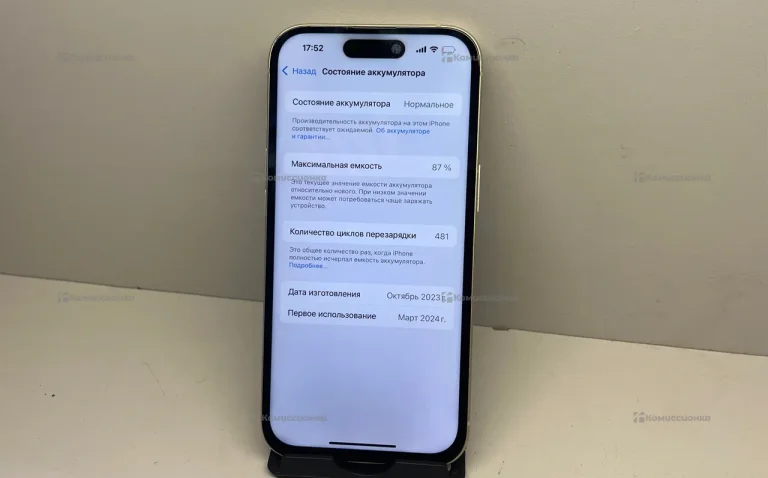 Apple iPhone 15 256Gb