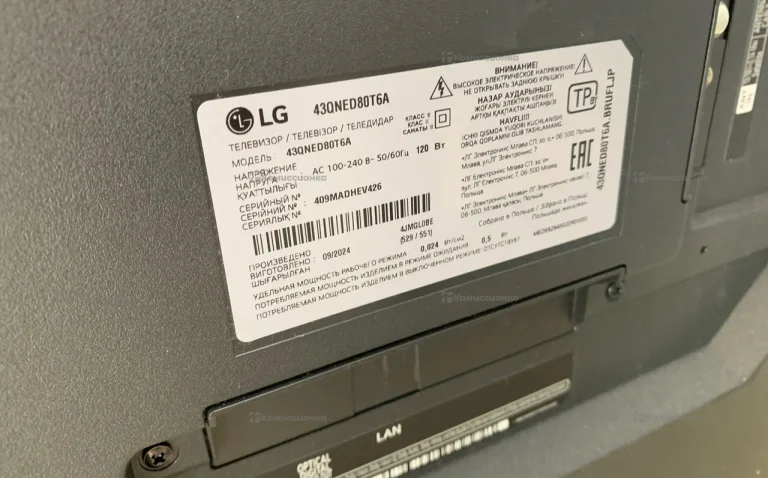 Телевизор LG 43QNED80T6A