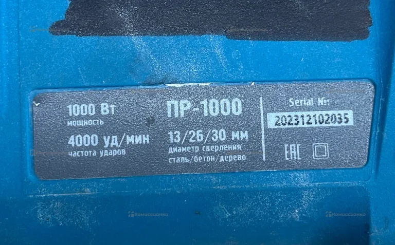 Перфоратор Workmaster ПР-1000