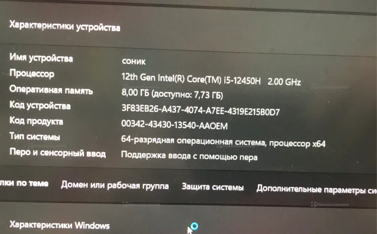 Ноутбук Honor MagicBook x16