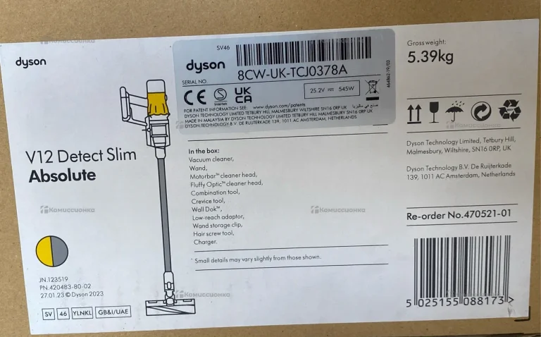 Пылесос  Dyson V12