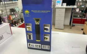 Машинка для стрижки LFQ-666-12.’