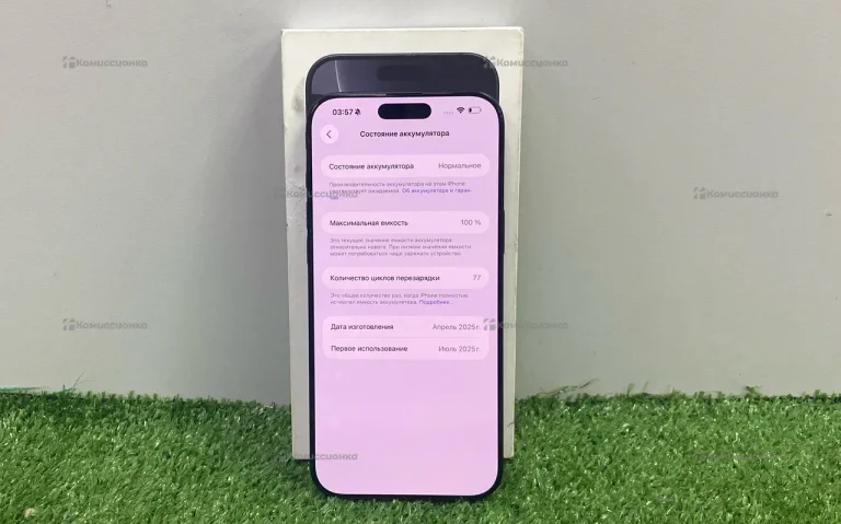 Apple iPhone 16 Pro Max 8/256 ГБ
