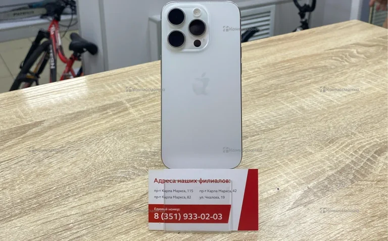 iPhone 15 Pro 128gb