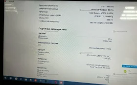 Ноутбук  ASUS X540S