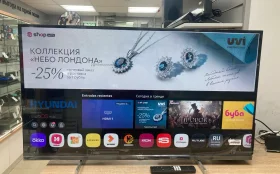 Телевизор HYUNDAI H-LED40BS5100