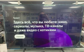 Купить Телевизор Razz HH43FSY25F б/у , в Тольятти Цена:12900рублей