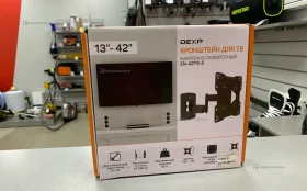Купить Кронштейн Dexp б/у , в Самара Цена:1200рублей
