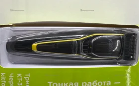 Купить Триммер KitFort б/у , в Саратов Цена:490рублей