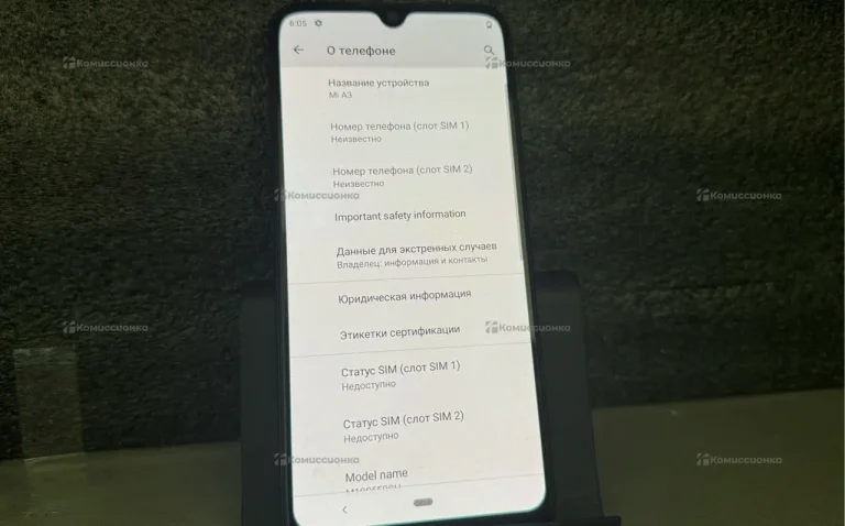 Xiaomi Mi A3 4/64 ГБ