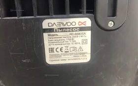 Пылесос daevoo rc-6880