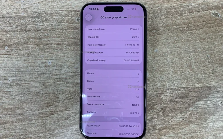 Apple iPhone 15 Pro 8/128 ГБ