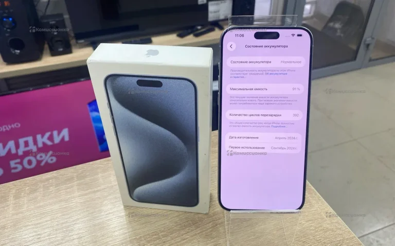 Apple iPhone 15 Pro Max 8/256 ГБ