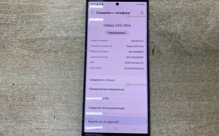 Samsung Galaxy S22 Ultra 5G 12/512 ГБ