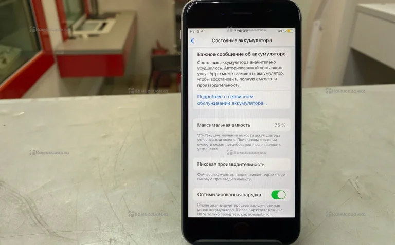 Apple iPhone 6S 16Gb