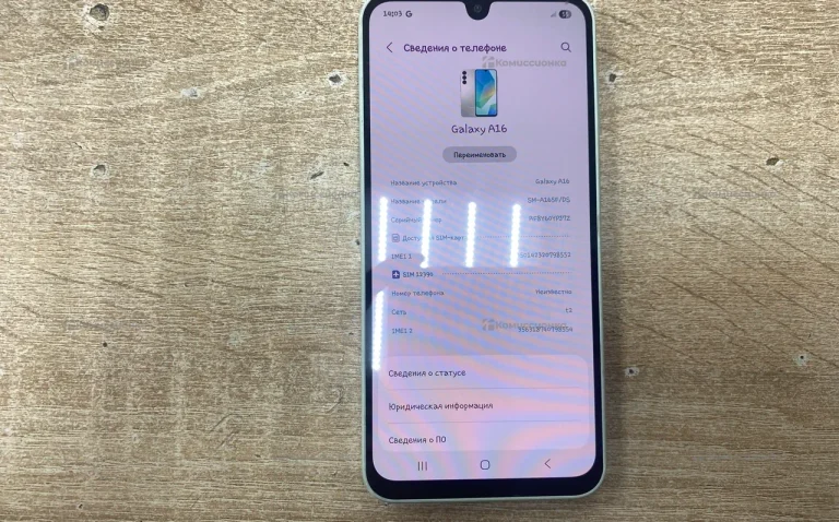 Samsung Galaxy A16 4/128 ГБ