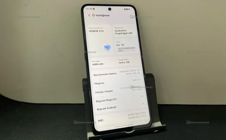 Honor X7d 8/256 ГБ