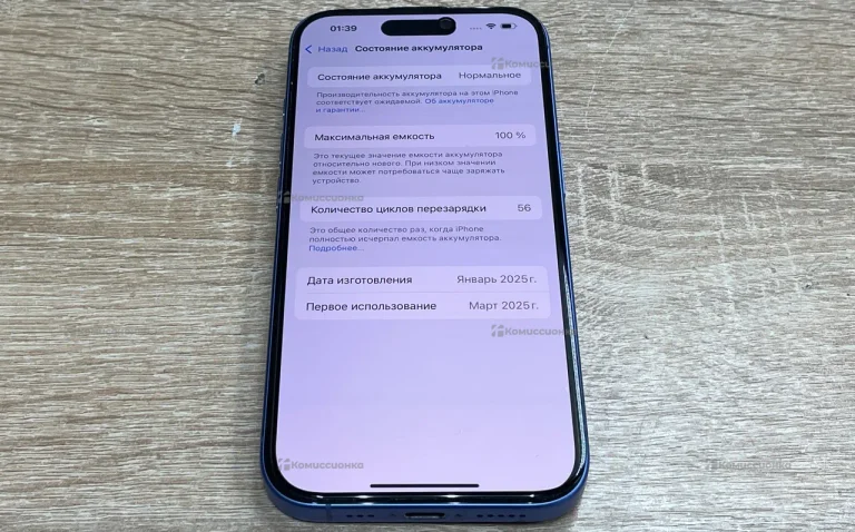 Apple iPhone 16 128Gb