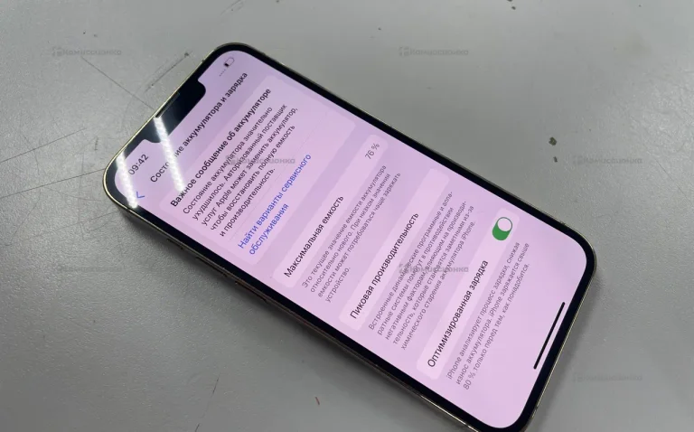 Apple iPhone 13 Pro 6/128 ГБ
