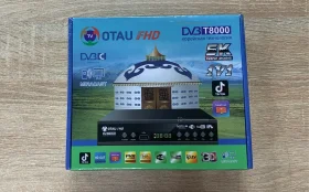 Купить тв приставка б/у , в Рязань Цена:890рублей