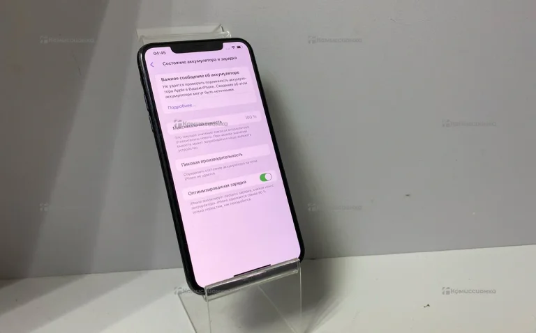 Apple iPhone 11 Pro Max 256Gb