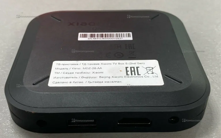 Xiaomi TV Box s 2nd Gen