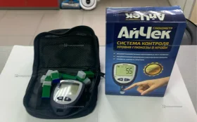 Система контроля уровня глюкозы