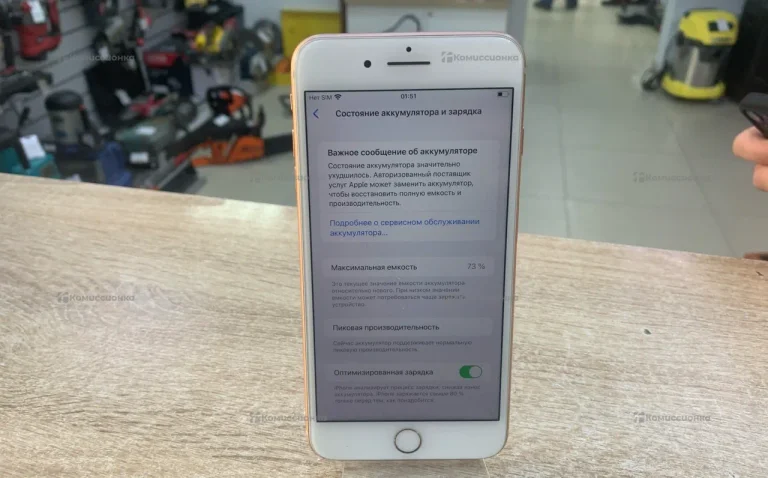 Apple iPhone 8 Plus 64Gb