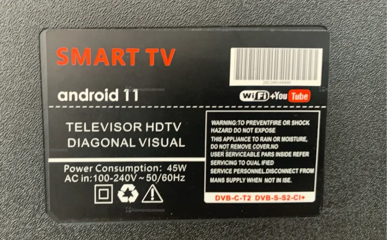 Телевизор Smart Tv 32