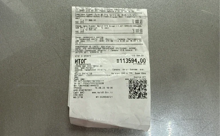 Huawei pura 80 pro 12/512