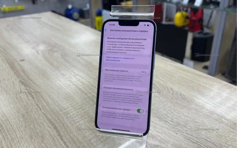 Apple iPhone 14 6/128 ГБ